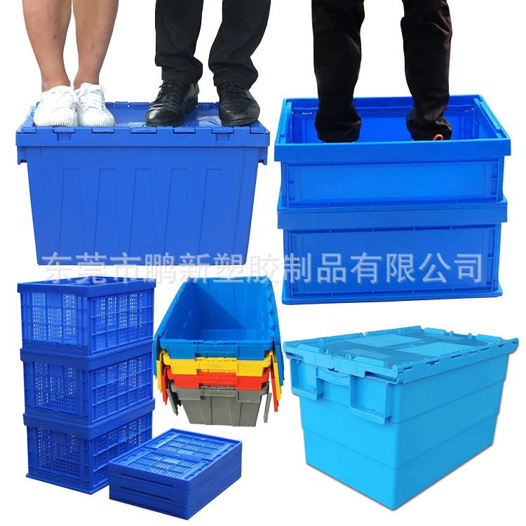 堆码连盖食品级番茄面包蘑菇蔬菜水果保鲜塑料运输箱仓储周转箱