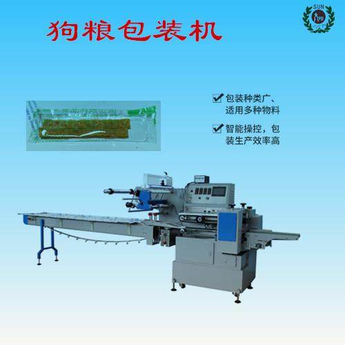 枕式包装机狗粮宠物饲料包装机设备全自动多功能包装机,办公设备/耗材/相关服务,包装机,淘宝优惠券,粉丝福利购,淘宝优惠卷