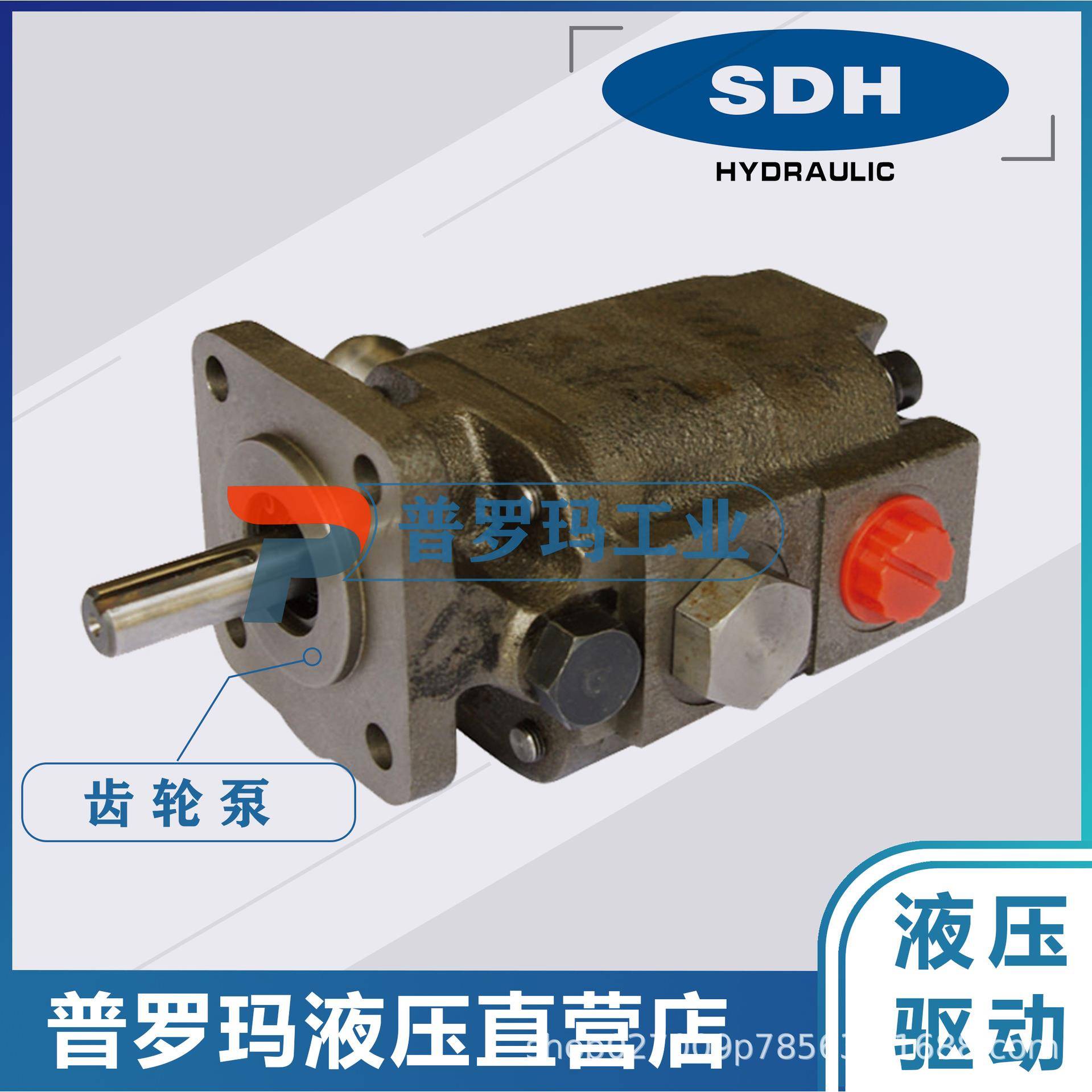 SDH齿轮泵液压泵双联油泵CBX3032/3045FJ5