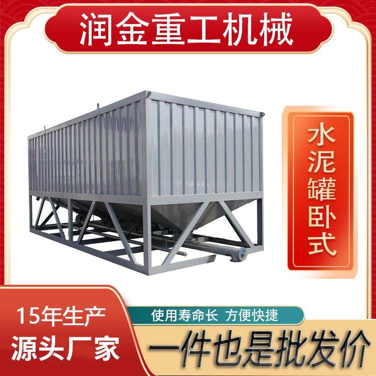 免基础搅拌站水泥仓50吨卧式散装水泥仓储罐商混水泥仓耐腐蚀,清洗/食品/商业设备,奶罐/储罐,淘宝优惠券,粉丝福利购,淘宝优惠卷