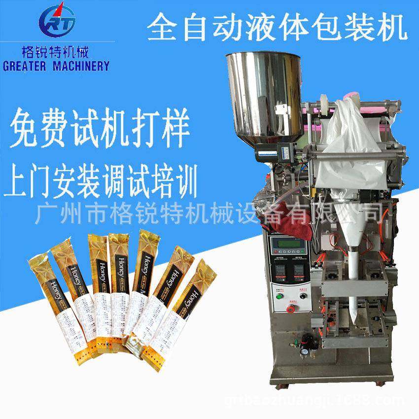 袋装虾籽酱包装机供应咸菜豆酱包装机全自动海鲜调味酱料灌装机,办公设备/耗材/相关服务,包装机,淘宝优惠券,粉丝福利购,淘宝优惠卷