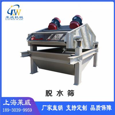 矿用尾砂脱水筛聚氨酯脱水筛时产60吨脱水筛