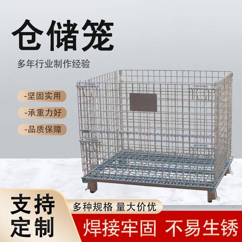 镀锌仓储笼铁框蝴蝶笼车间厂房移动废料储物笼带轮物流笼车可移动