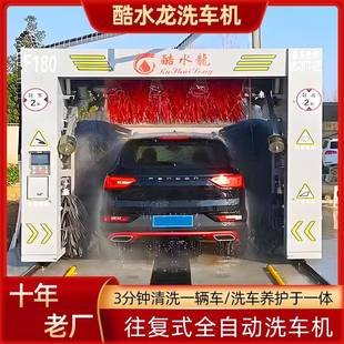 全自动洗车机加油站洗车设备龙门洗车机厂家定制带风干 往复式