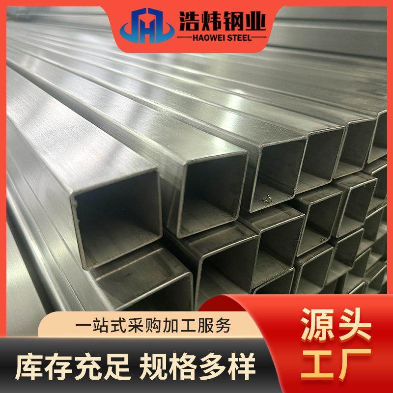 现货201不锈钢拉丝方管25*25*2实厚±0.1表面拉丝矩形管40*20*2