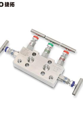 共面五阀组316LEJA变送器不锈钢304法兰3051阀组