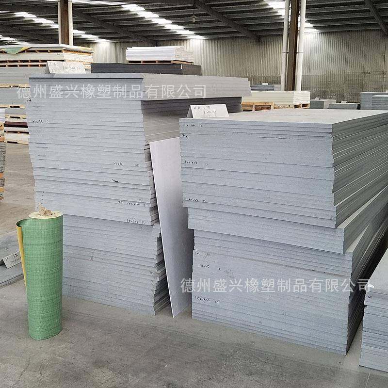 pvc板pvc板材塑料硬板厂家直供防腐易焊接聚氯乙烯板灰色塑料板,橡塑材料及制品,其他橡胶制品,淘宝优惠券,粉丝福利购,淘宝优惠卷