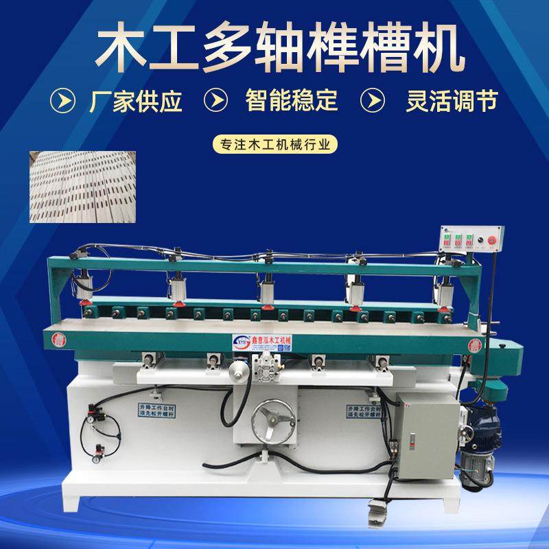 厂家现货多轴铣槽木工机械MZ5412液压气动打眼机双层床椭圆型孔,五金/工具,机床,淘宝优惠券,粉丝福利购,淘宝优惠卷