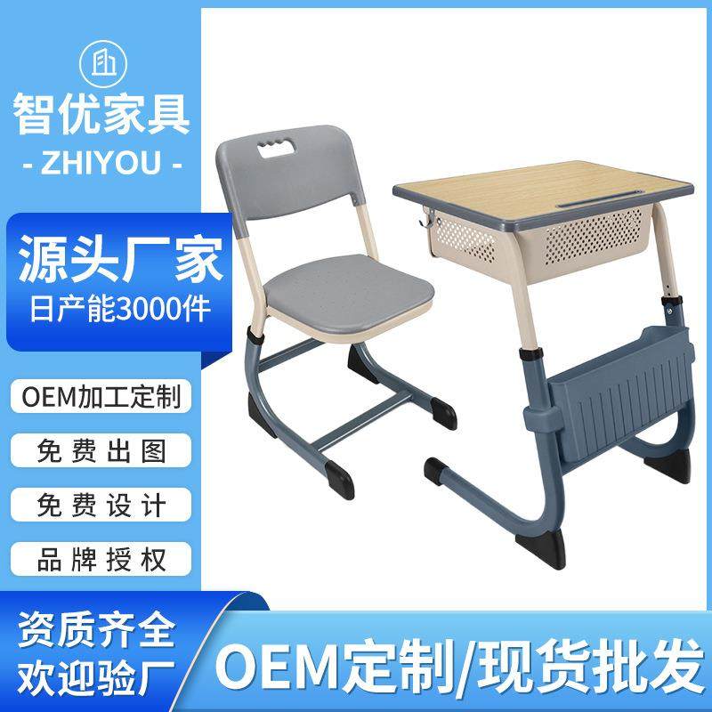 厂家直供C型课桌椅学校课桌家用补习培训桌辅导班书桌写字桌,住宅家具,儿童学习桌,淘宝优惠券,粉丝福利购,淘宝优惠卷