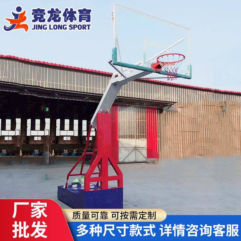 户外广场篮球架加固大箱学校操场篮球架标准成人训练比赛用篮球架