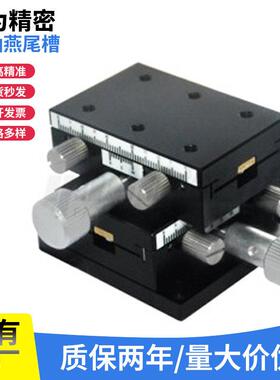 燕尾槽Z轴滑台E-EIL31E-EIL36E-EIL61E-EIL66-50/60/90滚珠