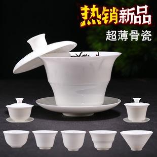 骨瓷茶具盖碗茶杯功夫茶具家用简约泡茶陶瓷白瓷薄胚三才盖碗批发