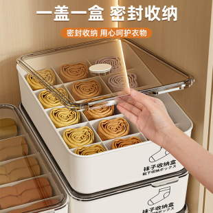 袜子收纳盒贴身衣物收纳塑料多功能防尘家用宿舍三合一收纳 内衣裤