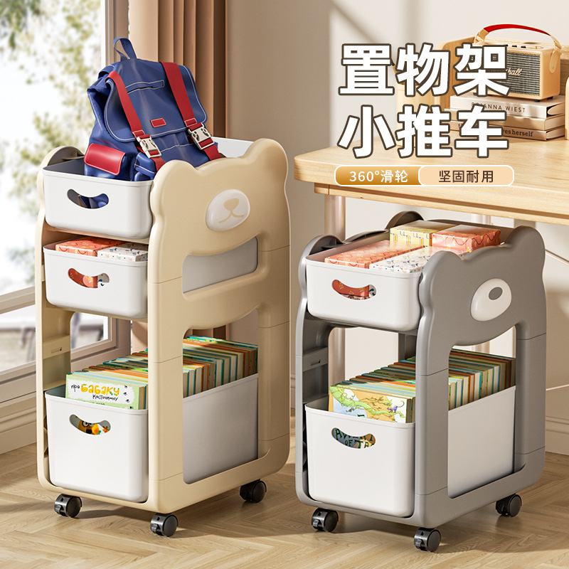 书包零食置物架可移动小推车桌下