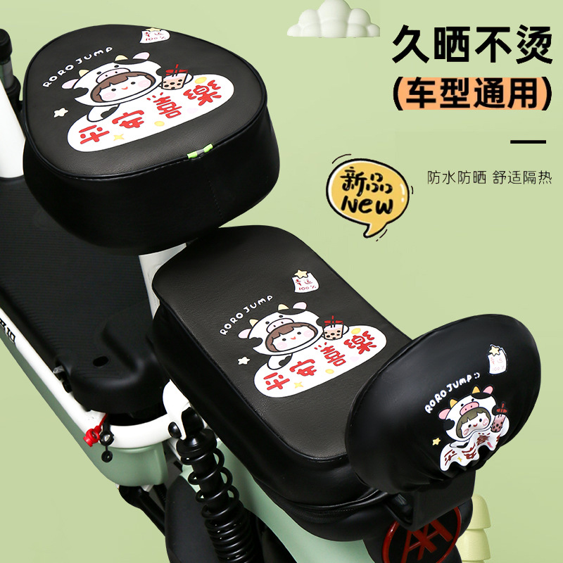 电动车防水座套防晒四季通用爱玛