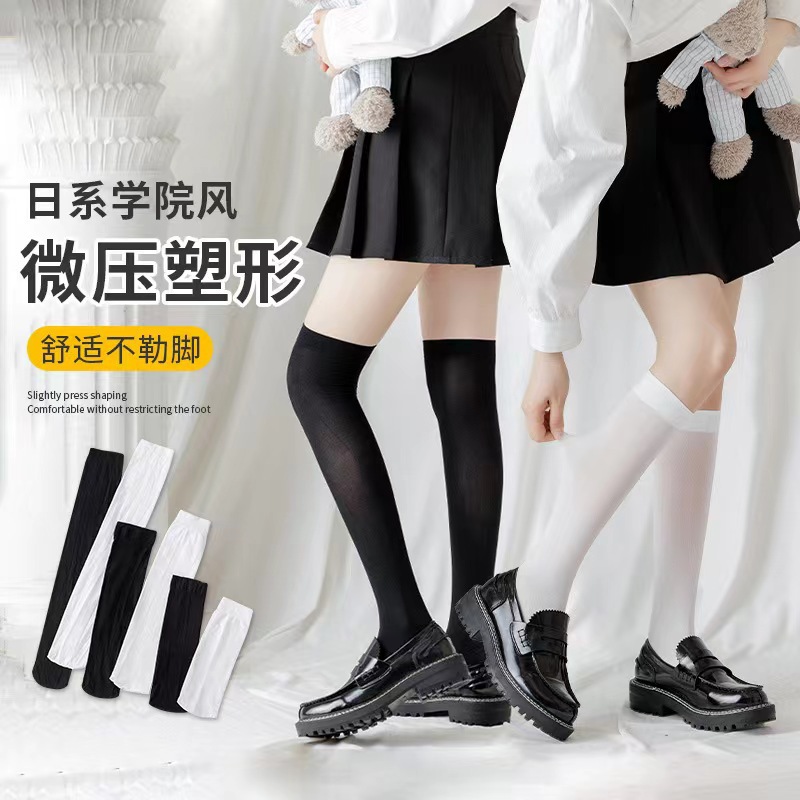 天鹅绒小腿丝袜女夏季薄款显瘦