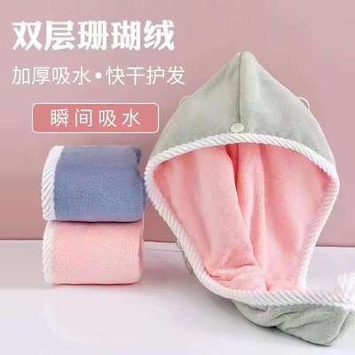 干发帽女快干吸水加厚双层洗头
