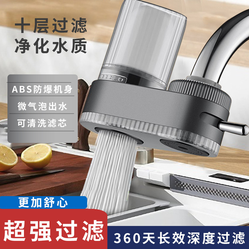 水龙头净水器 家用厨房自来水过滤器 龙头式净水器可清洗陶瓷滤芯