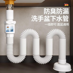 面盆伸缩下水管台盆水池塑料软管落水管洗手盆下水器排水管配件