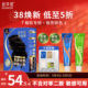 丝华诺染发膏染发剂自己在家染霜植物遮盖白发棕黑色低敏官方正品