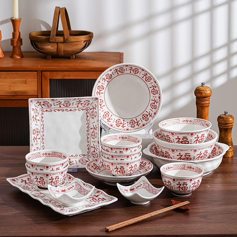 ​多福红釉下彩中国风碗盘加厚防摔陶瓷餐具小组合