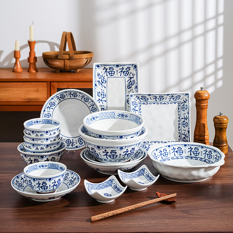 ​多福蓝釉下彩中国风碗盘加厚防摔陶瓷餐具小组合