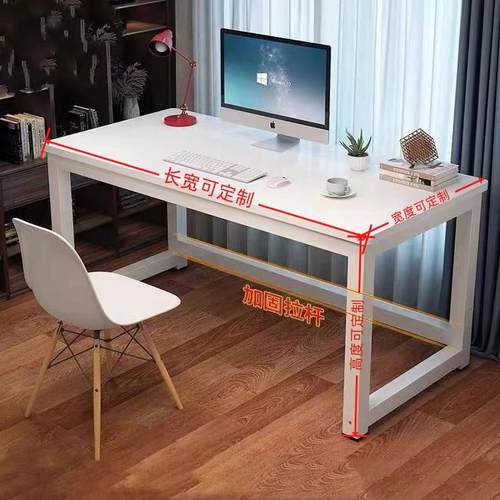 定制桌子高80cm长方形工作台直播