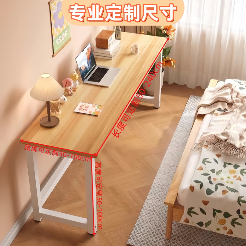 高75cm定制电脑桌家用简易书桌定做桌子宽30/40/50/60/70/80公分