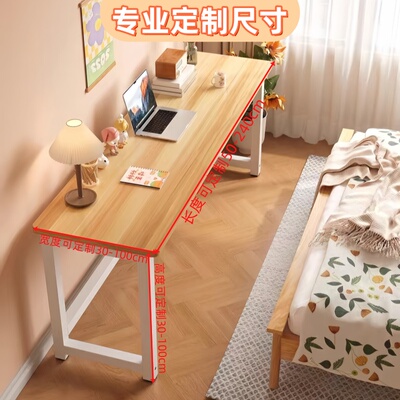 高75cm定制电脑桌家用简易书桌定做桌子宽30/40/50/60/70/80公分