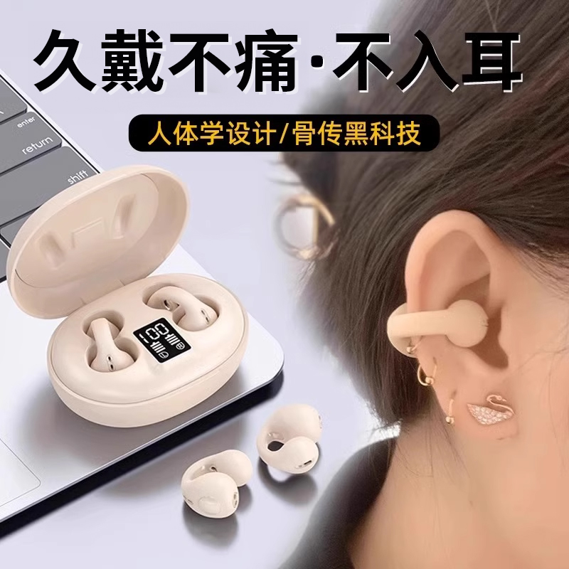 德国柏林之声蓝牙耳机2025新款骨传导不入耳mate60pro无线50正品p