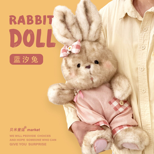 蓝汐兔玩偶睡觉抱枕公仔兔子毛绒玩具娃娃元旦跨年新年生日礼物女