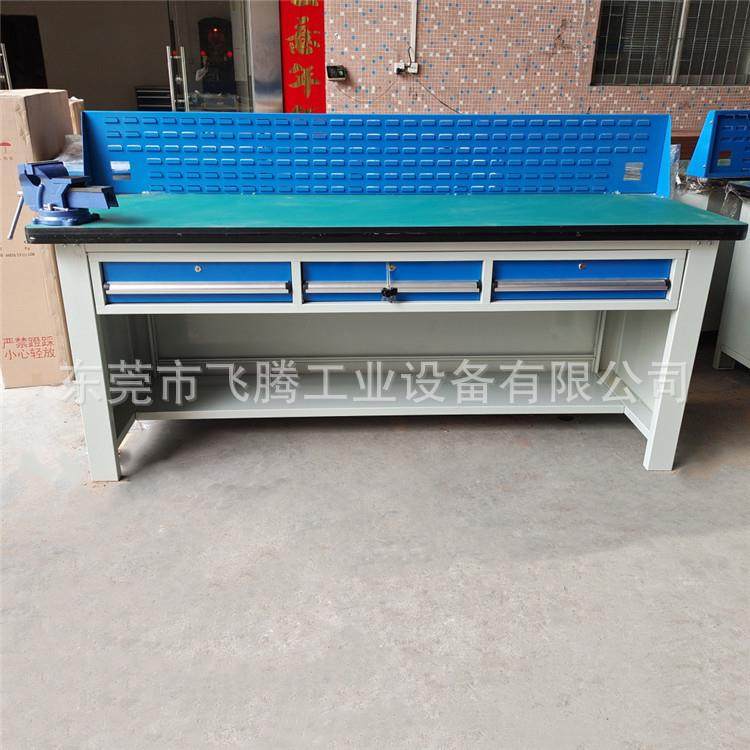 东莞工作台厂家 五金挂板钳工工作台 重型工作台销售,电子元器件市场,其它元器件,淘宝优惠券,粉丝福利购,淘宝优惠卷