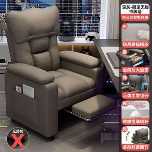 懒人舒服沙发舒适久坐电脑单人沙发椅卧室家用宿舍电竞网吧椅子