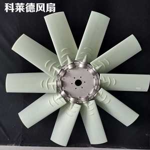 科莱德 尼龙风扇 柴油发电机组风扇 发动机风叶 耐高温 直径2米