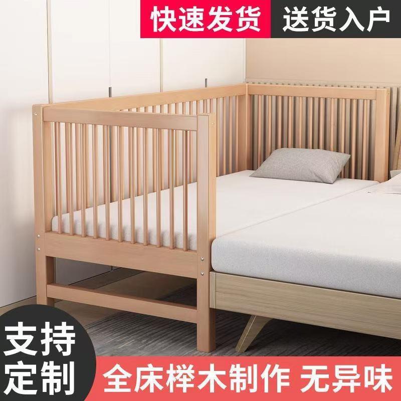 儿童床拼接大床带护栏榉木单人男孩加宽婴儿宝宝床边小床实木拼接