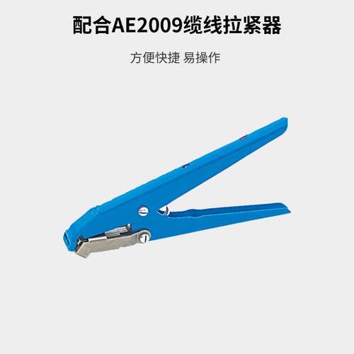 BAND-IT 不锈钢扎带 工具AE2018 钩式拉紧器