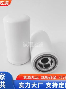 工程机械4209440 P765075 76086226变速箱液压油滤芯