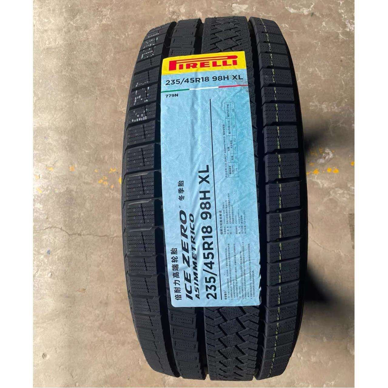 倍耐力冬季轮胎雪地235/45R18 225/45R18 255/40R18
