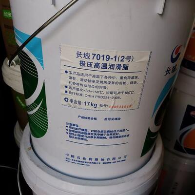 菏泽长城YP7014-1 7019 7025 7017 7007 7008 7501 7018合成脂