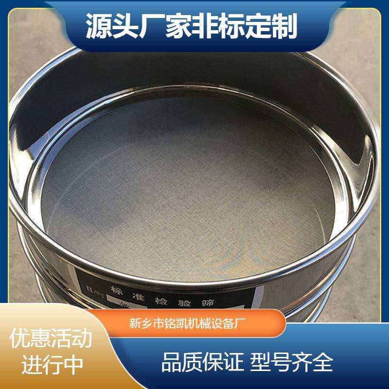实验室振筛机震动试验筛大颗粒物料检测标准筛分机300检验分析筛