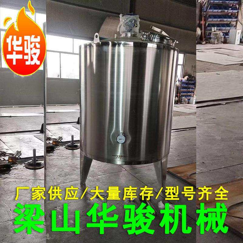 油漆调配桶 液态料移动不锈钢拉缸 化工储蓄桶