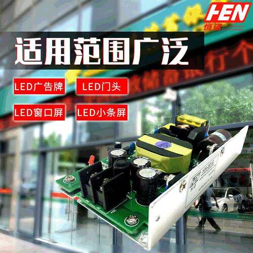 5V10A排队机窗口屏小条屏超薄电源220V转5V LED显示屏电源门头屏