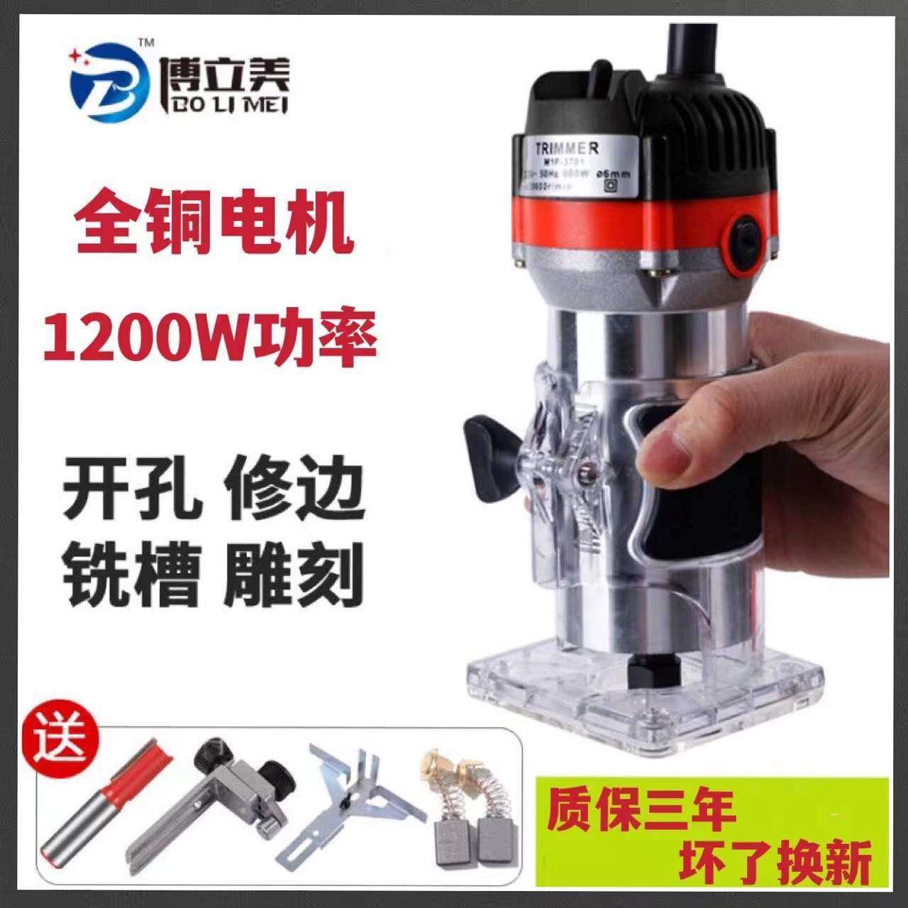 木板开槽机多功能雕刻铣铝塑板折弯二合一开槽锣机