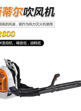德国斯蒂尔STIHL吹风机背负吹风机家用除尘清理落叶杂大力士