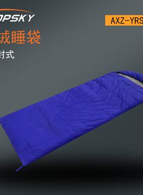 信封式羽绒睡袋鸭绒填充重量轻 体积小 锁温 LT-YRSD003 T5