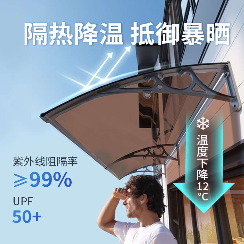 ll户外屋檐雨棚阳光板透明加厚室外挡雨板新型防水铝合金支架遮阳
