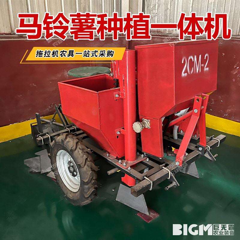 马铃薯种植机 覆膜种植施肥一体机 单垄双行土豆种植机