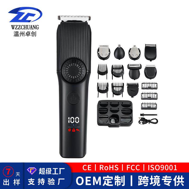 跨境亚马逊电动理发器油头雕刻剪理发器数显多功能七合一理容套装