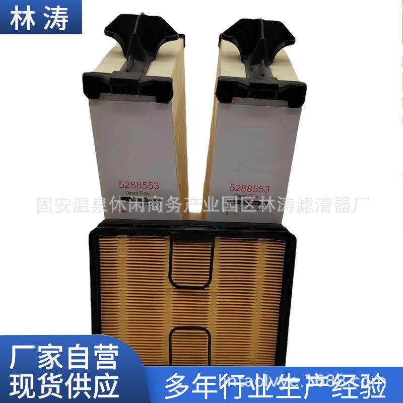 5288553空滤工程机械配件挖掘机泵车空气滤芯滤清器过滤器