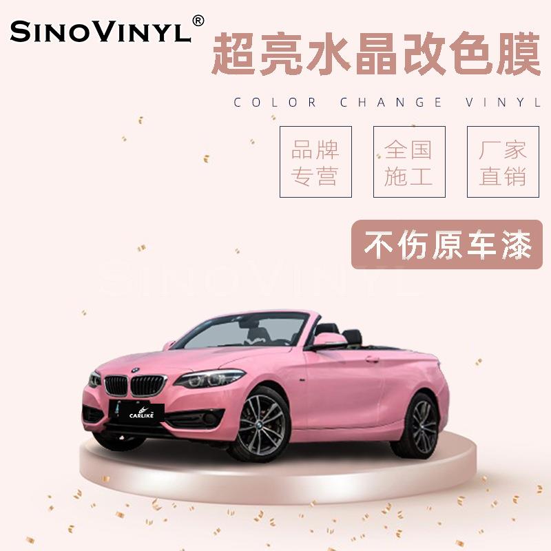 卡莱克超亮水晶黑汽车改色膜亮面车身贴膜水泥灰全车改色装饰贴纸